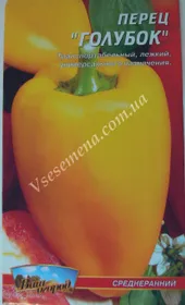 Сорти перцю Голубок