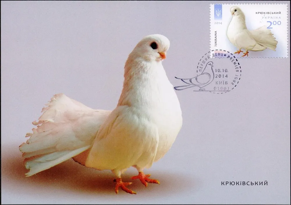 Крюківський (Кременчуцький)